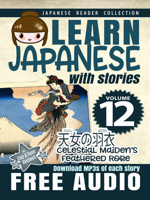 cover image of Learn Japanese with Stories Volume 12